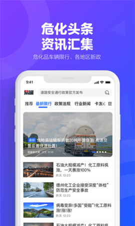 易罐 3.8.8.1 安卓版 4