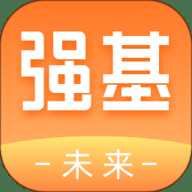 强基未来