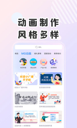 右糖 1.6.8 安卓版 1