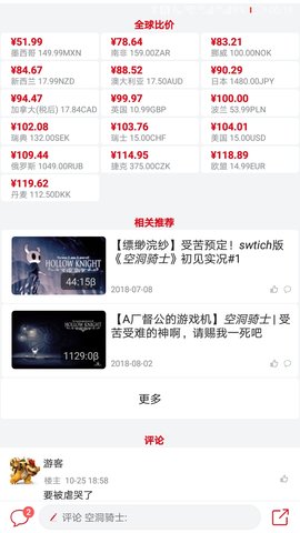 switch助手 4.9.1 安卓版 1