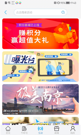 牛咔视频 10.0.6 安卓版 2