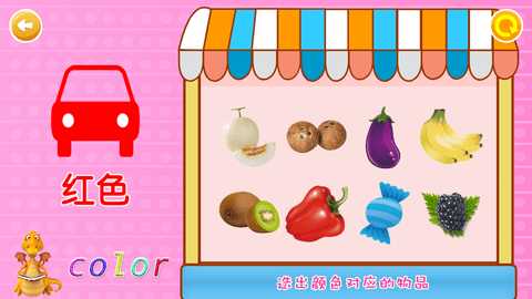 恐龙 V2.1.2 安卓版 3