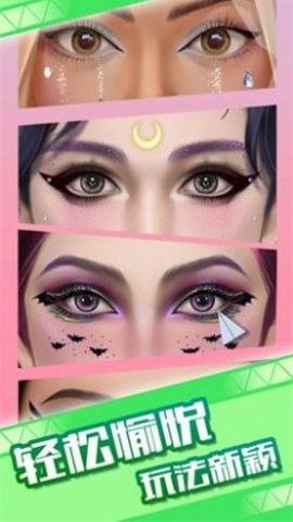 樱花公主梦 1.0.1 最新版 1