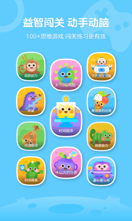 有道卡搭 2.5.1 安卓版 4