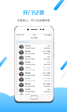 小兔开门 2.16.9 安卓版 3