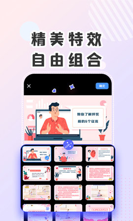 右糖 1.6.8 安卓版 2