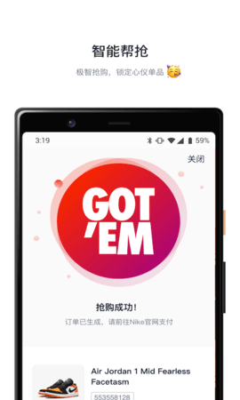 探火 2.3.9 安卓版 4
