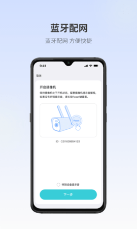 爱视家 1.6.4.6 安卓版 2