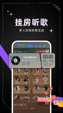 麦可 1.66.5-18797 官方版 4
