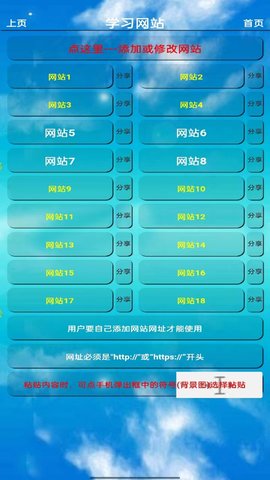 六年级英语上册 8.0.56 安卓版 4