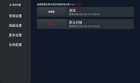 伯乐TVapp 2.1.230611 最新版 3