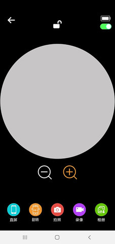 Cooleer 2.1.2 安卓版 2