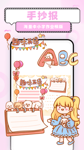 超萌鸭 1.6.9 安卓版 3
