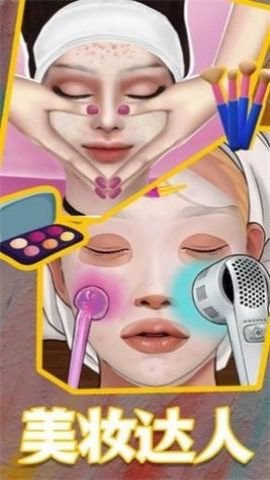 换装美少女手机版 1.1.1.12 最新版 2