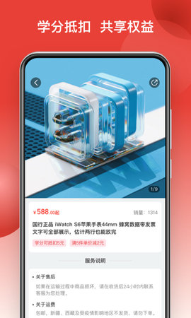 鲸品集 2.3.3 安卓版 2