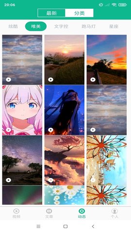 相声小品精选 4.7.4 安卓版 4