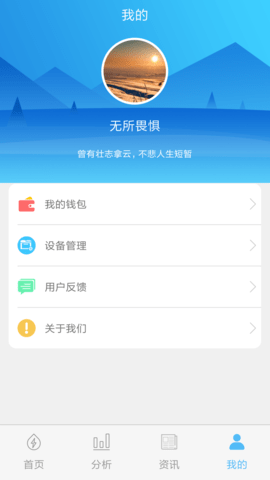 米小丫 2.3.10 安卓版 3