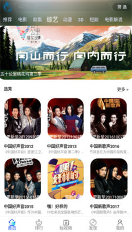 云追影视 1.0.0 安卓版 1