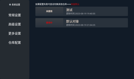 伯乐TV电视版 2.1.230611 免费版 2
