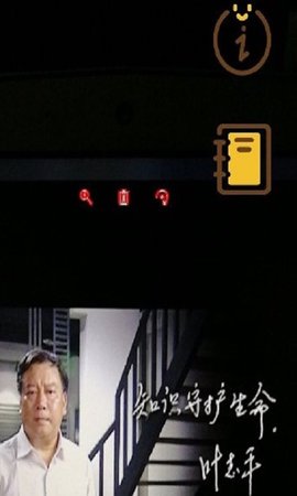 人文AR 3.4 安卓版 2
