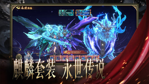 天堂魔狱 1.0.1 官方版 1