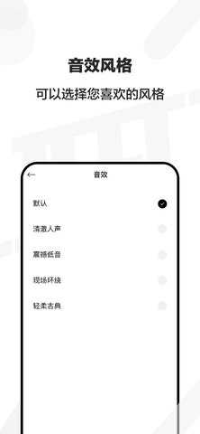 JEETPlay 3.6.19 安卓版 3