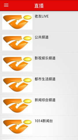 南宁头条 8.0.15 官方版 4