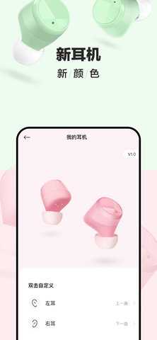 JEETPlay 3.6.19 安卓版 4
