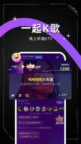 麦可 1.66.5-18797 官方版 3