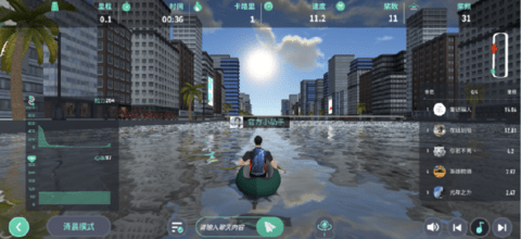 动骑 3.3.0 安卓版 2