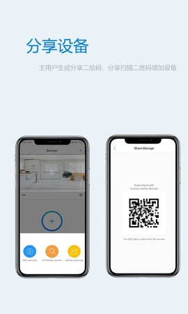 Onecam 3.0.34 安卓版 3