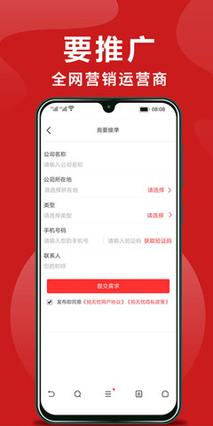 拍无忧 1.3.1 安卓版 1