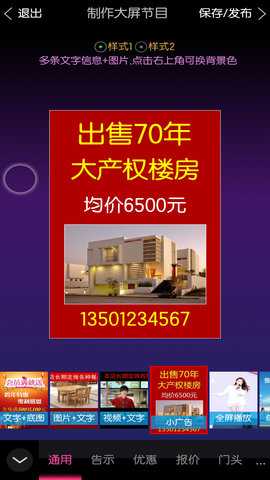 MC100 1.17A 安卓版 1