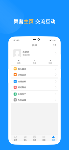 拉丁一百 7.0 安卓版 4