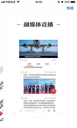宜黄之窗 3.1.2 安卓版 2