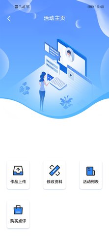 学到汇 2.1.9 安卓版 3