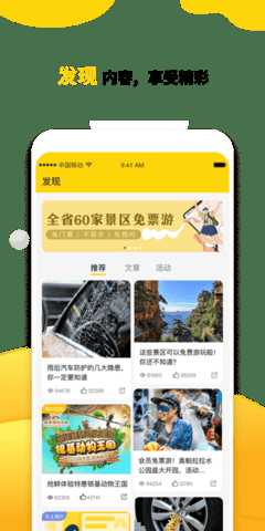 小金豆 3.8.2 安卓版 3