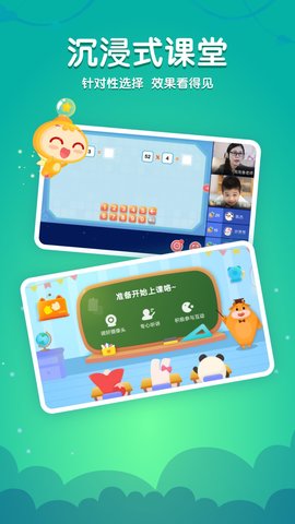掌门少儿HD 5.15.0 安卓版 2