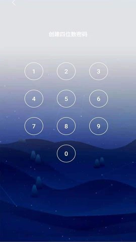 安果应用锁 1.0.2 安卓版 3