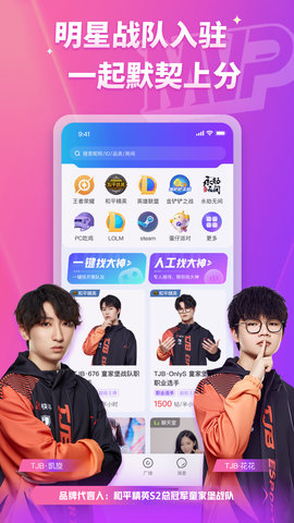 MVP 2.18.6 安卓版 1
