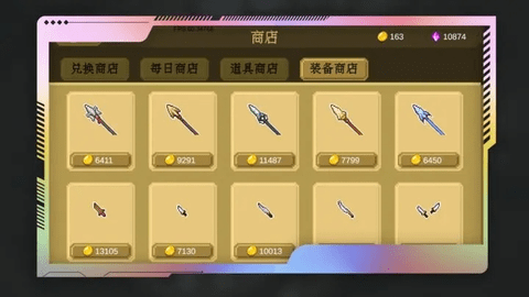 战斗帮派 0.5.11 安卓版 1