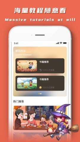 Paper素描 1.0.1 安卓版 3