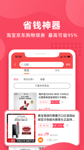 即哩 1.7.0 安卓版 1