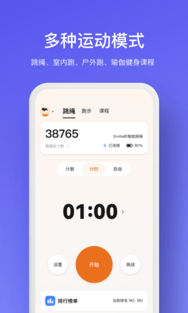 WOLO V3.4.6 安卓版 1