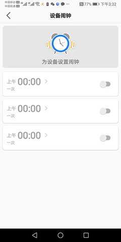 金立手表 1.2.6 安卓版 3