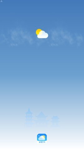 纵横天气App 1.1.2 最新版 3