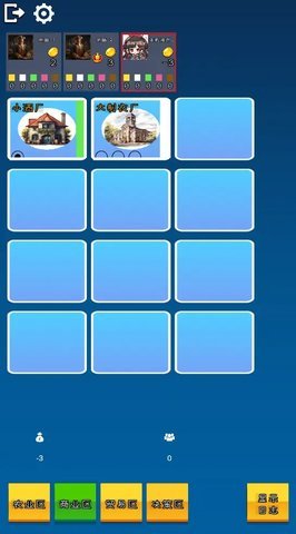 斯里兰卡 0.1.0 安卓版 2