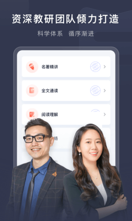 喜课 2.7.1 安卓版 2