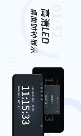 学习计时器 1.6.3 安卓版 2