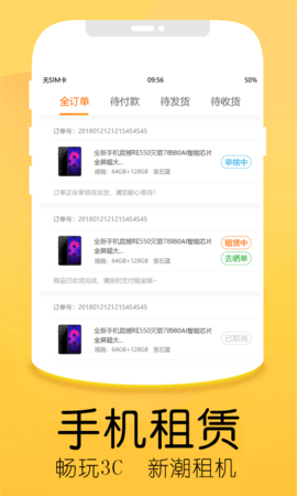 优品商城 4.8.3 安卓版 1